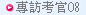 meow_181 copy.jpg (3817 bytes)